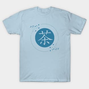 Chinese tea symbol T-Shirt